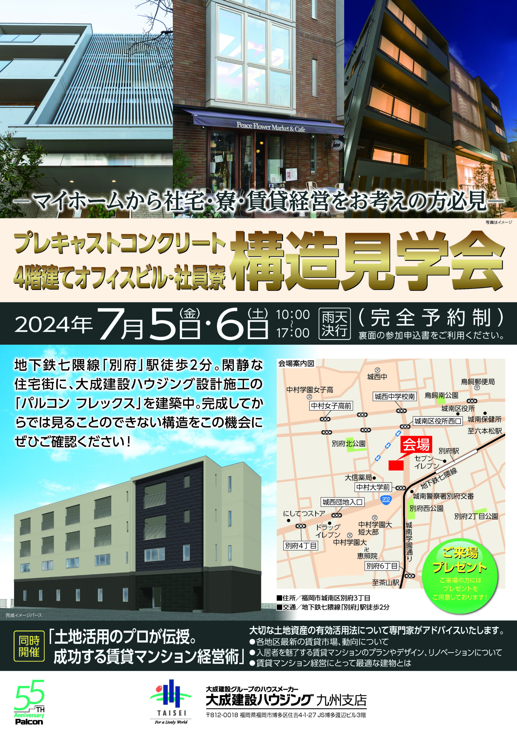 九州経済白書　2015　都市再構築と地方創生のデザイン (〜集住とダウンサイジングによる成長点づくりの都市経営〜) 地域創生の新しいデザイン―地域の潜在力を付加価値に | 中央経済