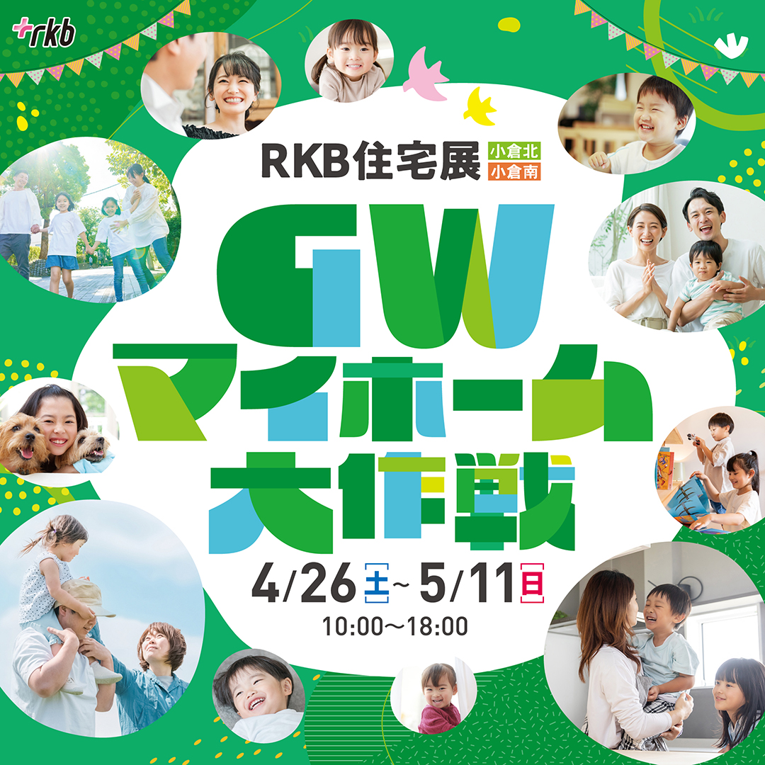 イラストの原画　住宅展示場　ポスター 6cf6334e68251f2bcd89624e9e9dd9