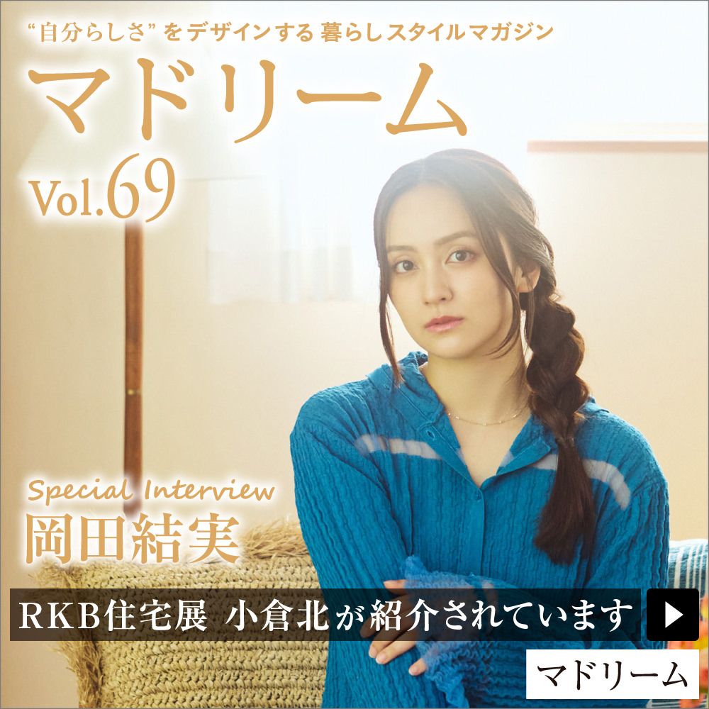 マドリームに紹介されました